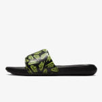 Nike Victori One 
